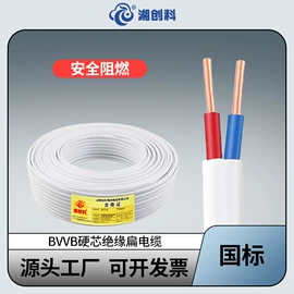 绝缘导线;特种电缆;电力电缆