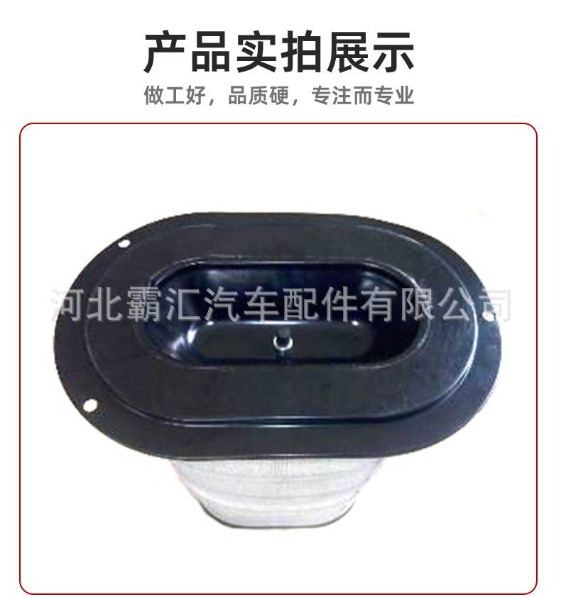 Applicable to Volvo (imported) FL6 FL 608 air filter element 3120490 air filter