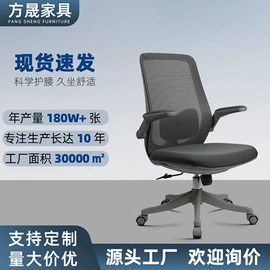 办公椅;培训椅;儿童凳