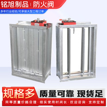 消防排烟防火阀 280度防火调节阀电动消防排烟口防烟阀常开防火阀