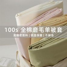 �Ǽ��Ƶ�100s�L�q��ĥë���׼Ӻ�ȫ�޼��ޱ��ֆ��p��150x200x230