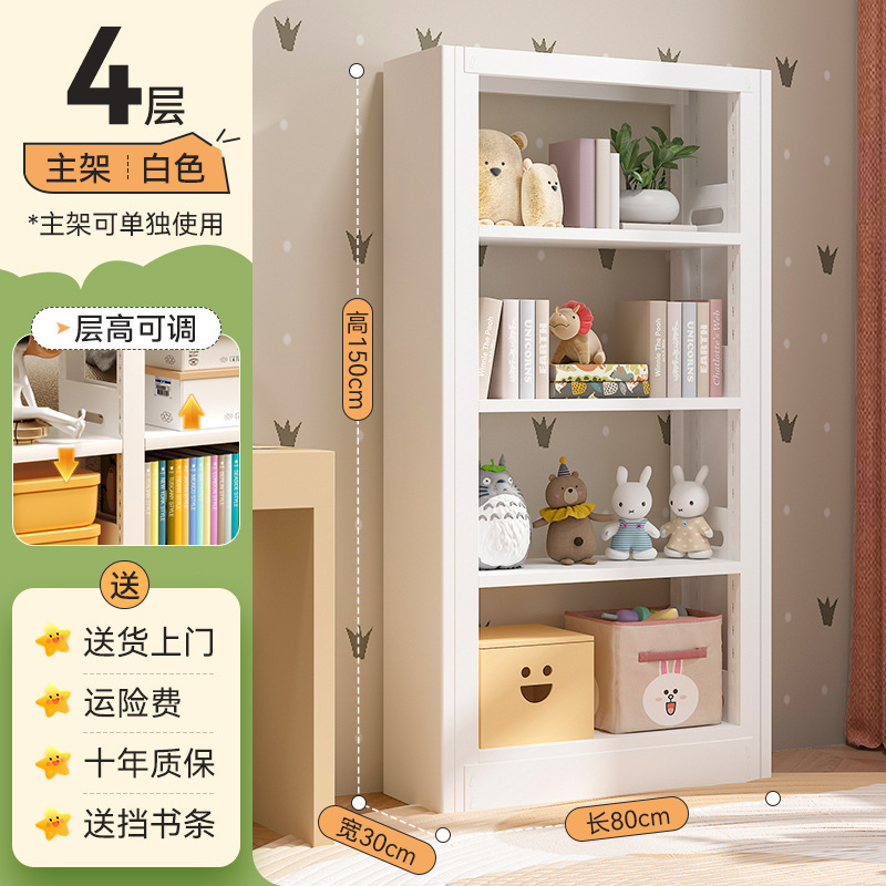 钢制书架图书馆阅览室书架多层儿童绘本架家用落地书柜铁皮收纳架|undefined