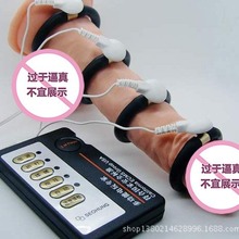 男用脉冲电击疗环按摩仪 保健用品 男用器具