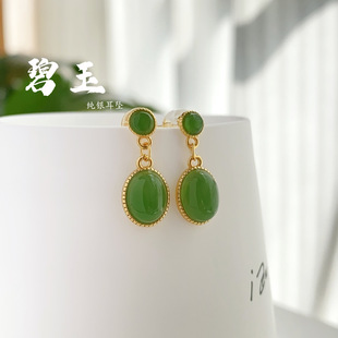 Natural Jasper Earrings S925 Sterling Silver Inlaid Small Egg Surface Hetian Jade Genuine Spot Wholesale Holiday Gift Earrings