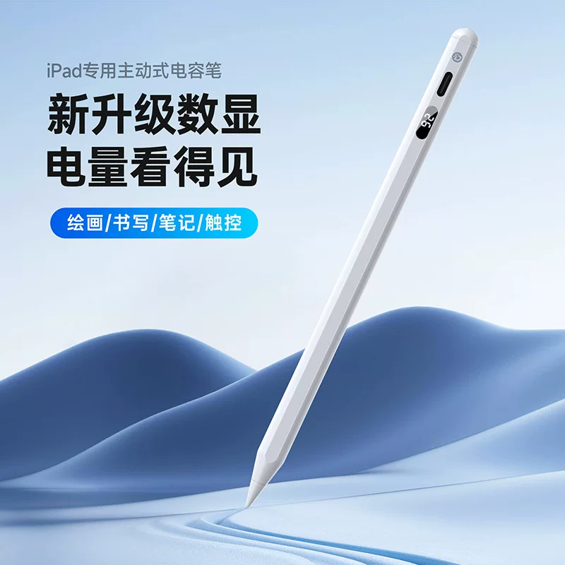 IPad активный магнитный конденсатор ручка оптом совместим с ApplePencil антианомальное касание цифровой дисплей планшета сенсорная ручка