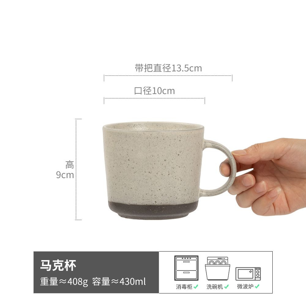 Taza de Desayuno Estilo Japonés, Vajilla de Cerámica para el Hogar, Taza de Gran Capacidad, Plato Retro, Taza de Agua Moderna, Taza al por Mayor