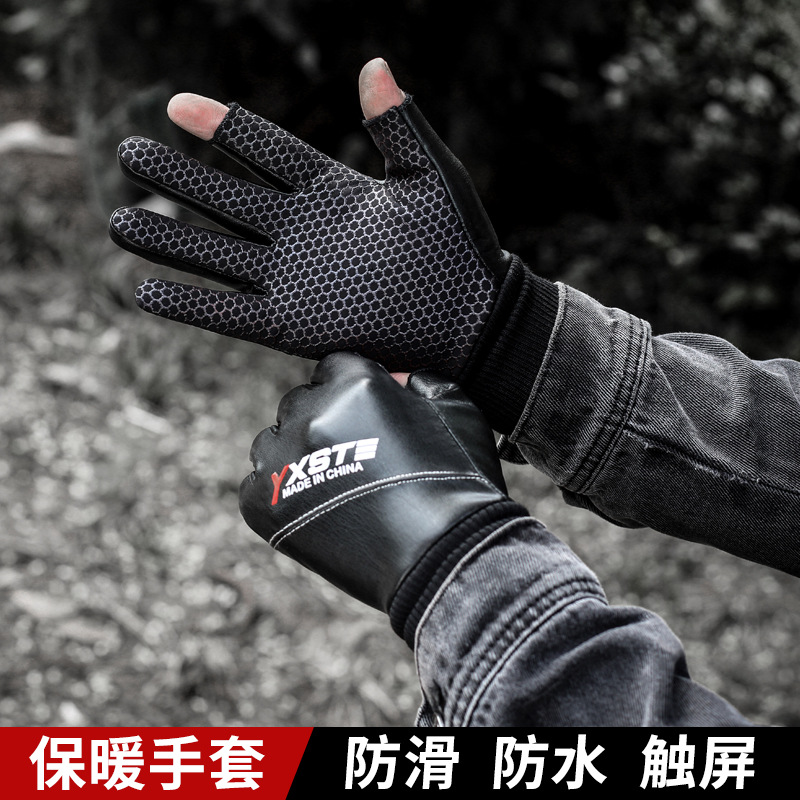 皮手套男冬季保暖加絨觸屏防寒防風防水戶外外賣騎行摩托車漏二指