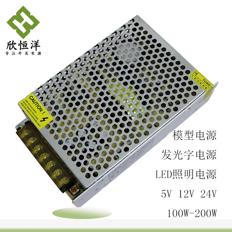 12v24v 25w 60w 100w 200w 350w 400w 500w  LED开关电源