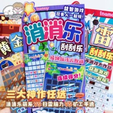 inamazy�����Α���������ƒ��׹ιΘ��������S��V��С�W�����