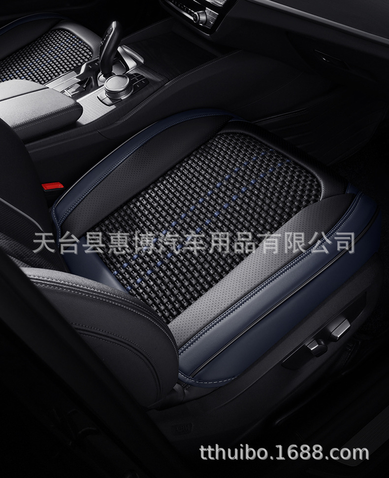 Universal Car Seat Cushion Front/Rear Single Piece