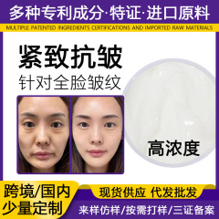 羊プラセンタクリーム 高濃度抗シワ引き締め小じわを軽減肌の色を明るく保湿保湿抗シワ引き締めクリーム