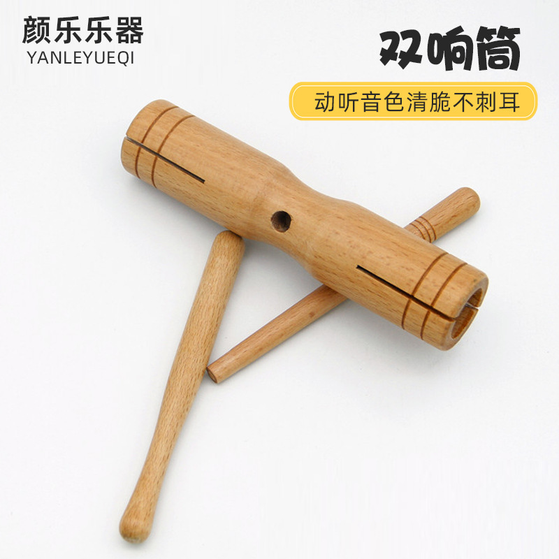 Manufacturer Wholesale Orff Percussion Instrument Beech Wood Plain Double Resonator Beech Wood Threaded Double Resonator Children's Toys