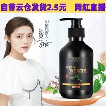 ޱȪֲݱמϴlˮ300mlֹWˬϴl¶ϴ^S