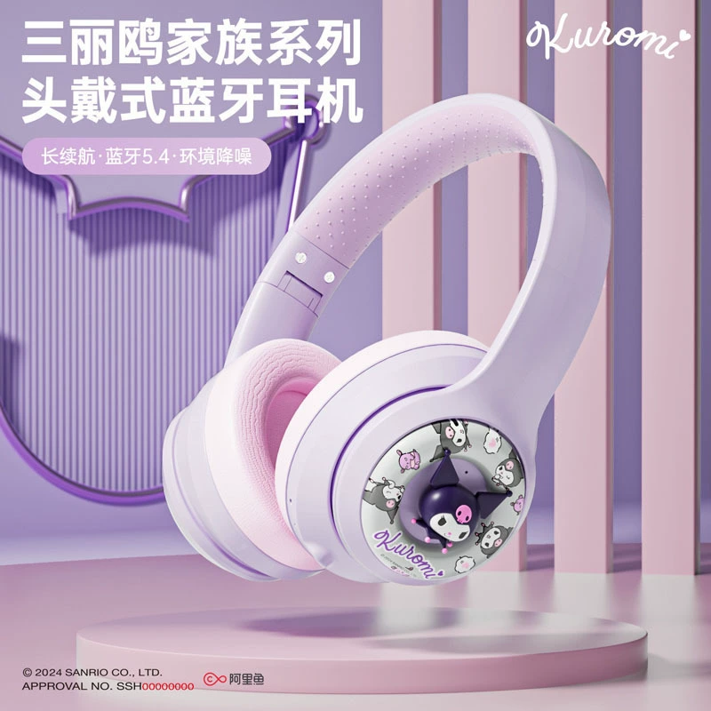三丽鸥 Cartoon three dimensional cute headphones, bluetooth, factory direct supply