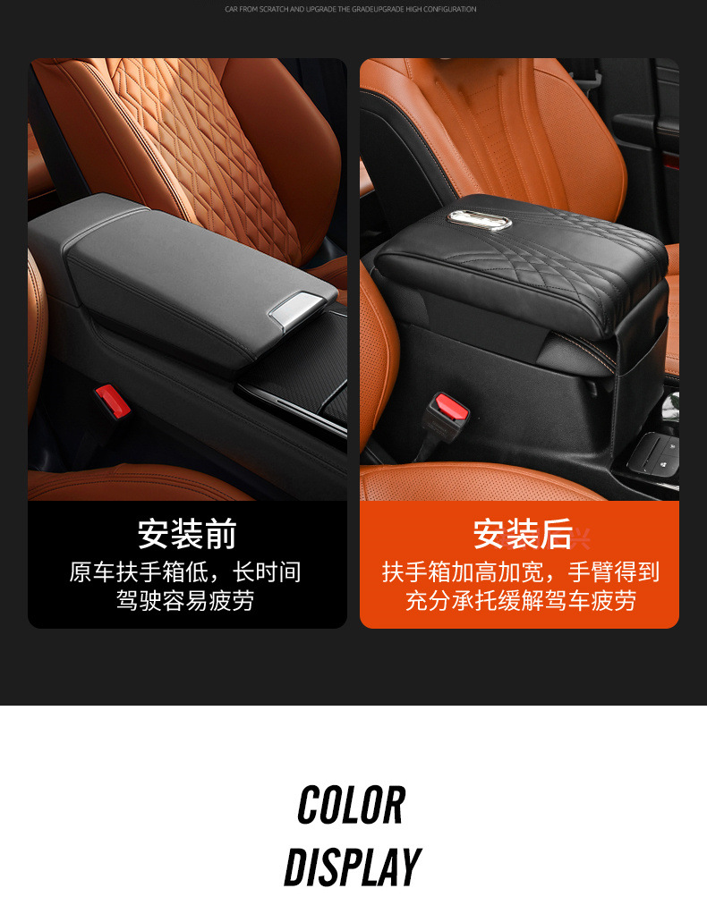 2024 Car Armrest Box Heightening Pad Memory Foam Tissue Box Universal for Large and Small Cars Leather Multifunctional Pad Storage