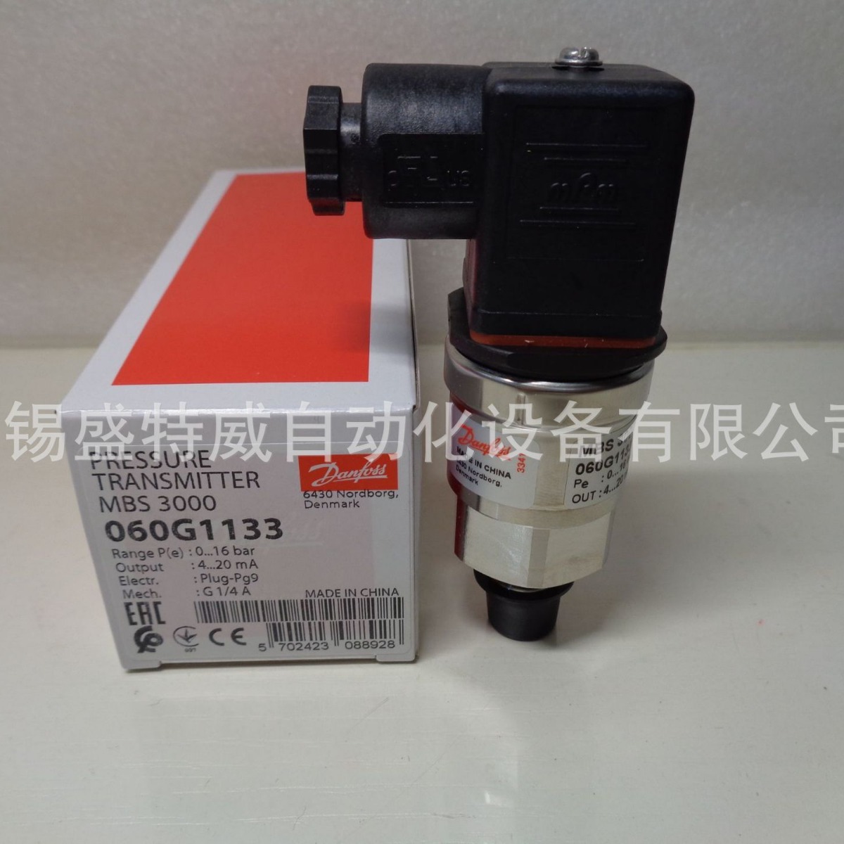 原装现货 MBS3000  060G1133 丹佛斯压力变送器  0-16bar 4-20mA