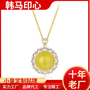 Fashionable Design S925 Silver Natural Amber Necklace Light Luxury Niche Daily Commute Versatile Pendant Fine Silver Jewelry