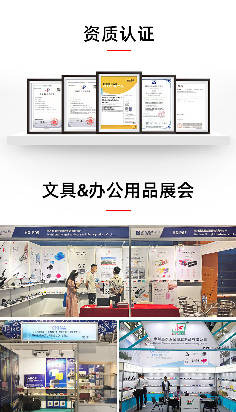 HS惠胜_06