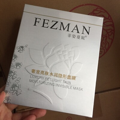 菲姿蔓妮白金奢宠亮肤水润隐形面膜量大价优补水保湿蚕丝贴片面膜|ms