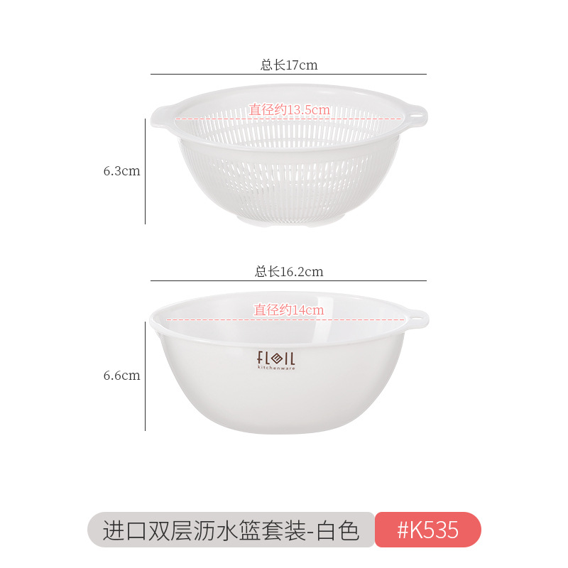 Cesta de drenaje de doble capa de estilo japonés Cesta grande para lavar platos Cocina Lavado de verduras de alto valor Lavado de frutas Lavado de frutas Lavado de frutas y verduras