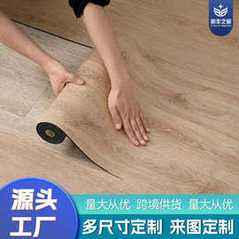 地贴地板革大面积全铺地垫地胶家用加厚耐磨防滑自粘塑胶地板贴纸