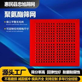 筛分设备;开采选矿设备