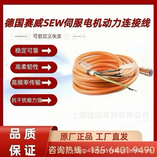 ��ِ��SEW�ŷ�늙C������|13354396ِ��SEWͬ������늙C�Դ��