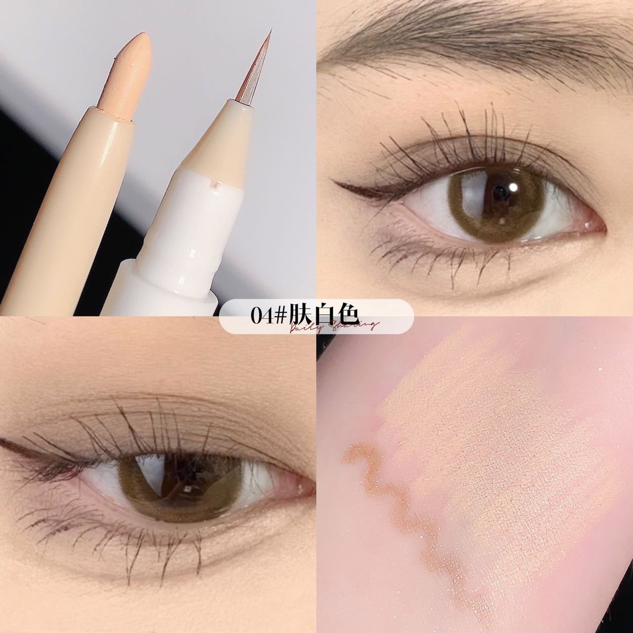 4 # 누에 누워있는 어머니