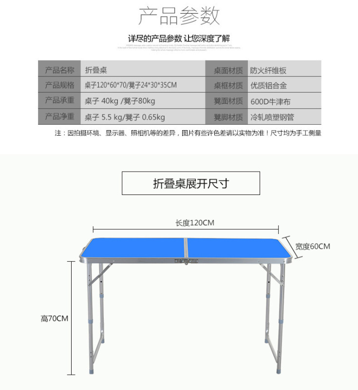 家庭用折りたたみ式テーブル簡易露店テーブル展示テーブルポータブルアルミ折りたたみテーブル焼きテーブル|undefined
