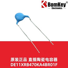 ԭװ��Ʒ DE11XRB470KA4BR01F 47PF &plusmn;10% ֱ���մɵ�����