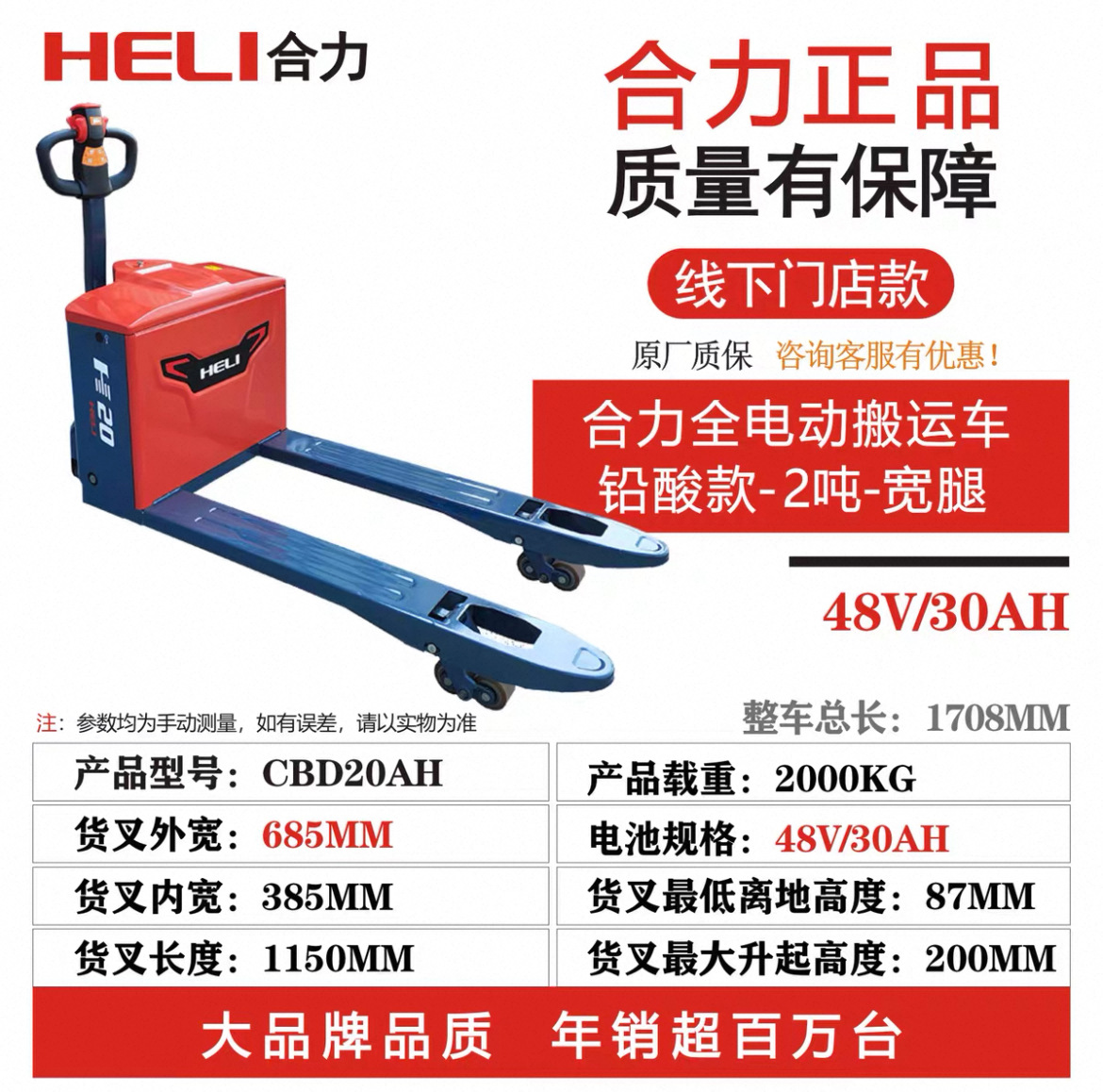 1.5 toneladas de mano eléctrica carretilla elevadora hidráulica 2 toneladas de pallet de ganado eléctrico 3 toneladas de carretilla elevadora