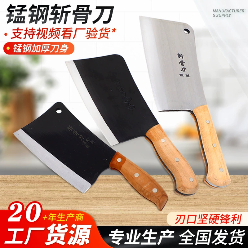 Нож для рубки костей, кованый нож для рубки костей из нержавеющей стали с молибденом, специальный нож для кухни и шеф-повара для рубки крупных костей, высокоуглеродистая сталь