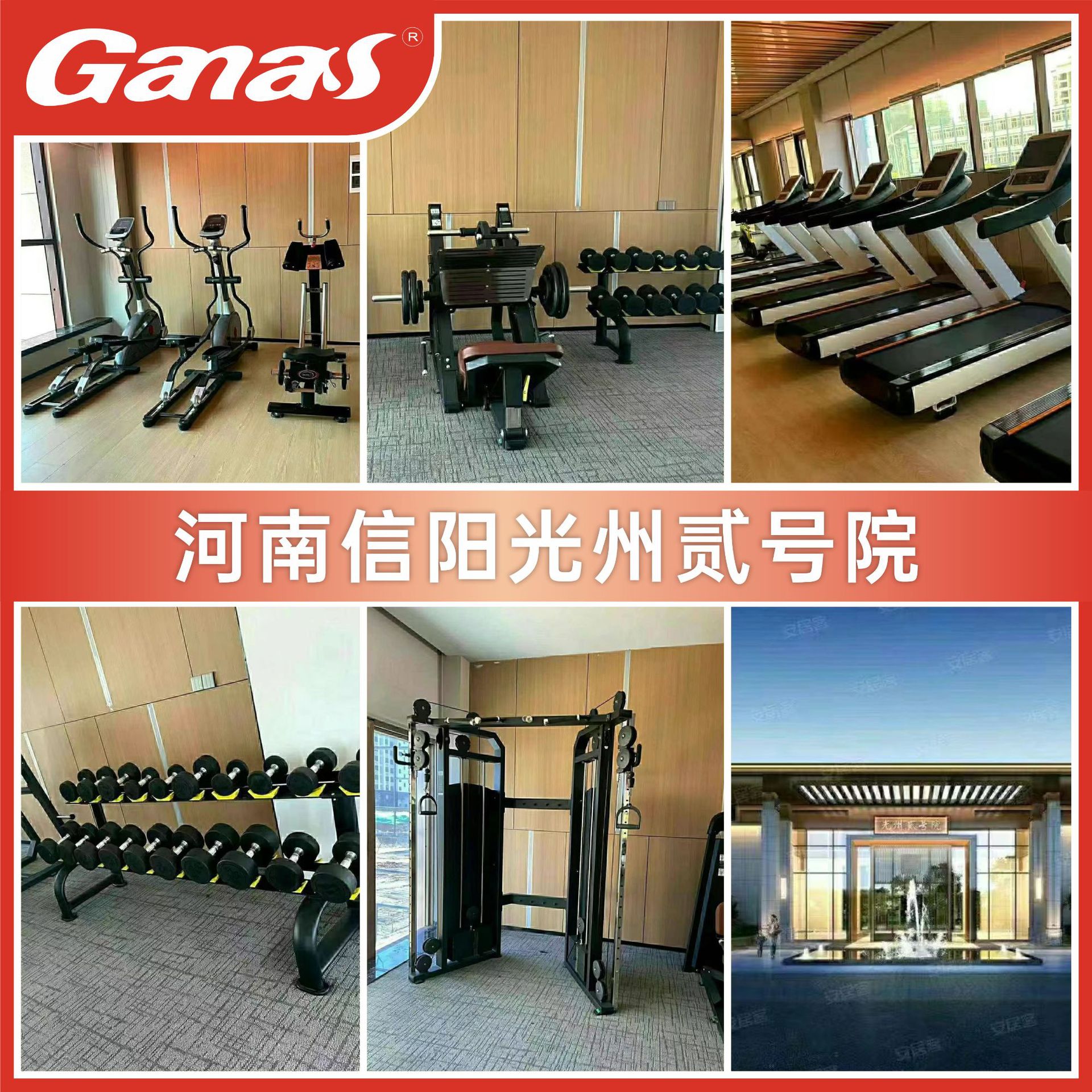 Nuevo comercial Smith máquina fitness equipo traje combinación completo entrenador multi-función de vuelo pájaro Squat rack