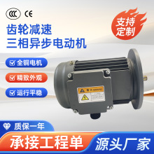 ԭ����ӦYS���������첽�綯�����ּ�����ʽ�綯������ͬ�����