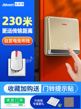 海得曼门铃无线家用超远距离自发电防水老人呼叫器提示电子商用按