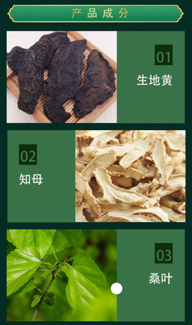 Mingshi Rehmannia & Anemarrhena Capsules — Traditional Herbal Formula with Propolis overview
