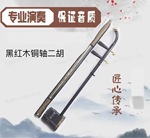 ����������ѧ�����࿼�����˶�ͯͨ�úں�ľͭ��ľ�����