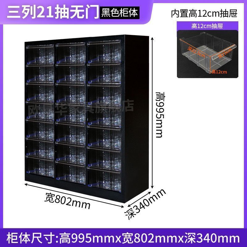 智文件柜美甲收纳甲油胶柜抽屉式储物柜烘焙磨具资料柜财务票据|undefined
