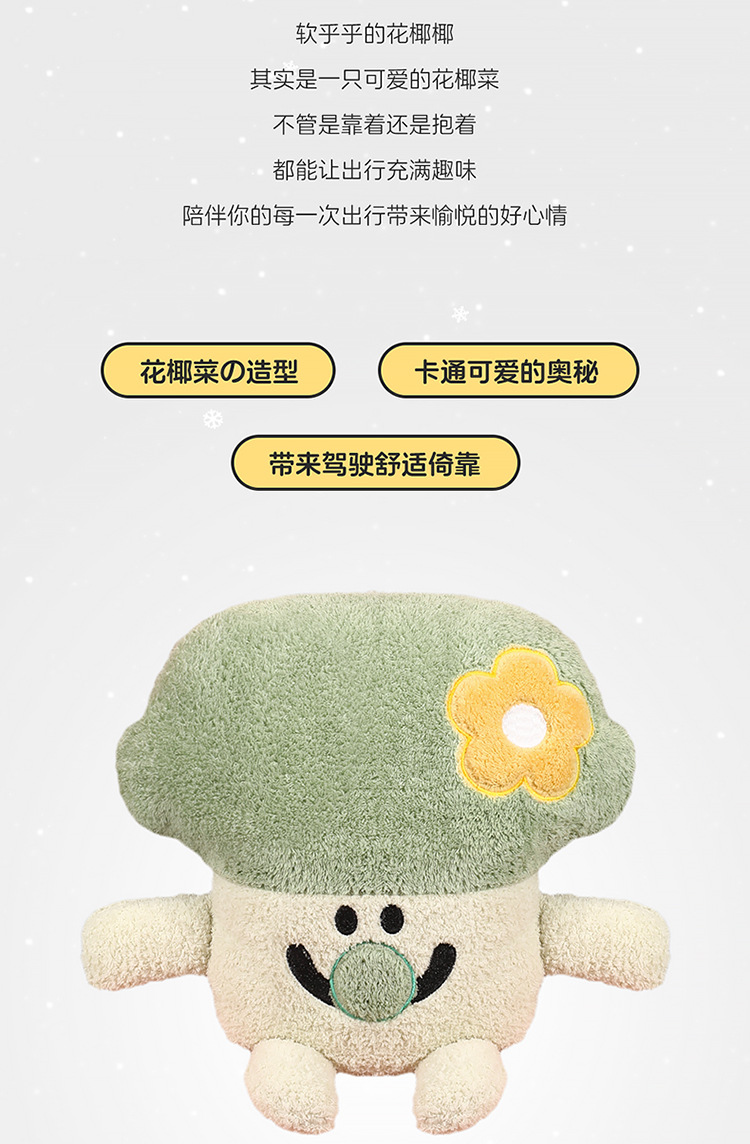 Autumn and winter cartoon car wool cushion cauliflower cute car seat cushion lamb velvet warm and comfortable car seat cushion