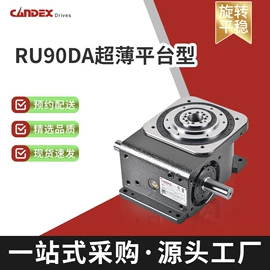 减速/变速机;凸轮分割器;其他传动件