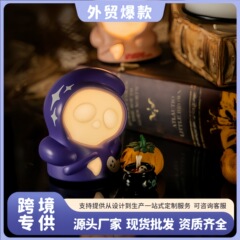 创意新品万圣节小夜灯创意灯饰摆件生日女生学生儿童实用床头