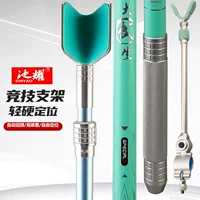 Спортивные кронштейны Chiyao, одиночные углеродные кронштейны, кронштейны, рыболовные стойки, сверхжесткие, сверхлегкие ящики для рыбалки, черные ямы