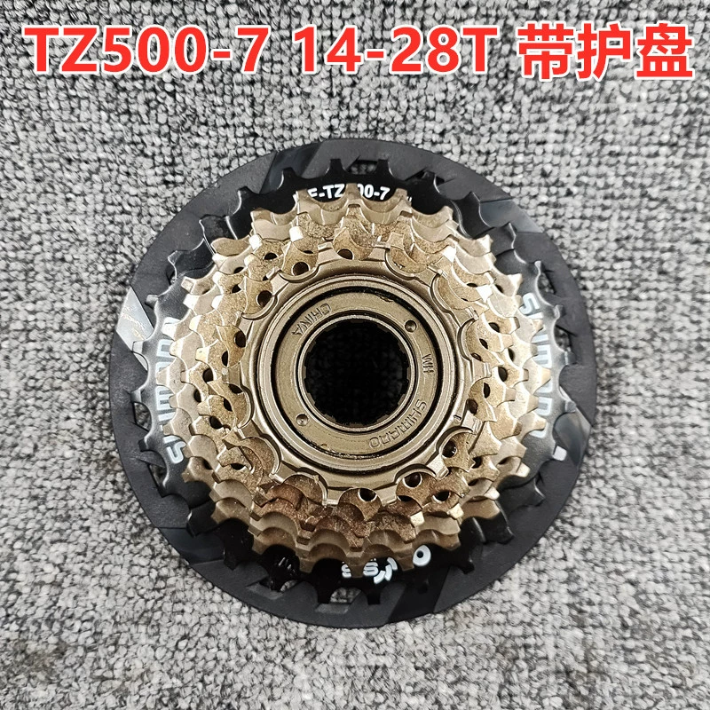 SHIMANO Shimano Shimano свободная передача TZ500-7 TZ21 вращающийся маховик 7 скоростей 14-28 -34