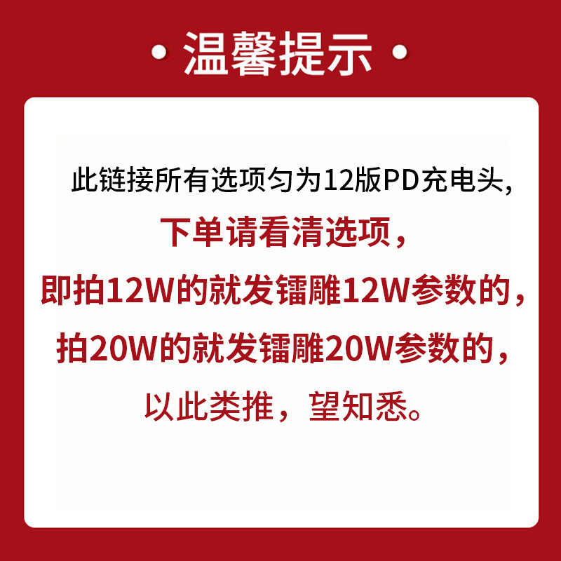 Agente mayorista Estándar nacional Certificación 3C Juego de cables de carga PD12W PD20W Cargador rápido para teléfonos móviles Apple