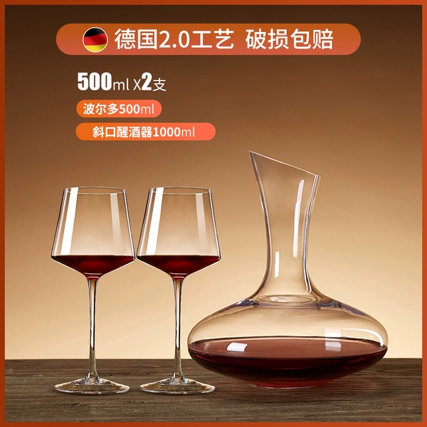 Wine decanter, 1000 ml