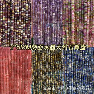 ���Sֱ�N����Ͼ�2*5mm����܇݆��diy�ִ��朸������������P��