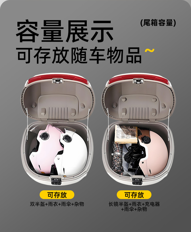 Cross-Border Popular Electric Vehicle Trunk, Universal Thickened Large Trunk for Electric Bikes and Scooters