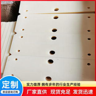 Fiberglass Reinforced Nylon Board Wear-Resistant Pa6 Plastic Hard Nylon Board Nylon Sheet Thick Board Mc Nylon Board White