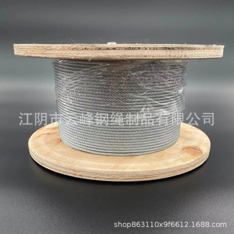 6*19+8*7+1*19-4mm 纺机涂油钢丝绳 镀锌钢丝绳 健身器材钢丝绳