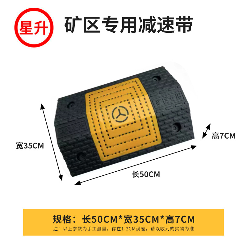고무 및 플라스틱 반환 Word 7cm-5 년 보증